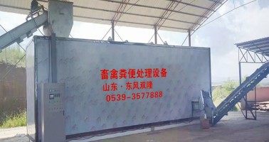 糞便處理設(shè)備運(yùn)行噪音控制