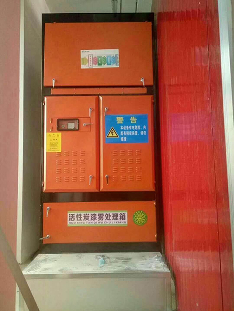 大氣處理設(shè)備