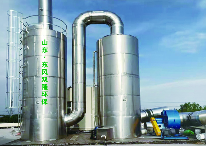 除味設(shè)備廠家_生物除臭設(shè)備處理化學(xué)廢水的方法